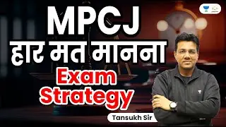 MPCJ हार मत मानना | Exam Strategy | Tansukh Paliwal | Linking Laws
