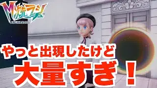 【ポケモンZA】ずっと出現しなかったあのポケモン！！【DLC「M次元ラッシュ」】