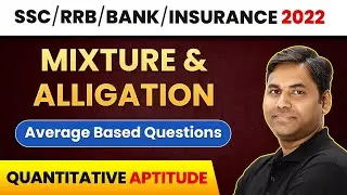 Average Based Questions - Mixture and Alligation | Quantitative Aptitude | SSC/RRB/Bank/Insurance
