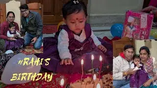 Rahi's First Birthday Celebration🎂🎉 দিন শুরু হল বাউড়ি জোগাড় আর পিঠেপুলি দিয়ে♥️🧿