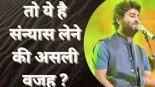 Why Arijit Singh Left Bollywood (and the real reason behind it)