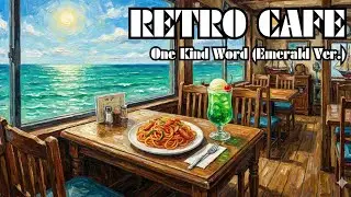 Retro Seaside Cafe BGM 🍝🍹 Nostalgic City Pop for Work & Study ／ One Kind Word (Emerald)