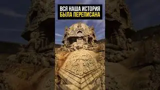 В Индии снова откопали храм!
