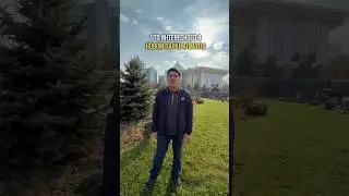 Что интересного в новом парке Алматы, который построили на месте сгоревшей резиденции президента?