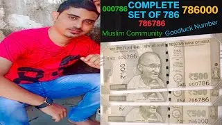 Complete Set Of Muslim Community Lucky Holly Number(000786-786786-786000)