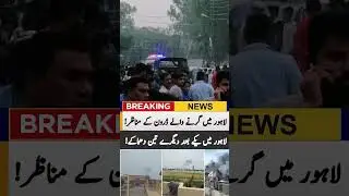 Breaking News About India War | Lahore News Today | Media Awaz #currentaffairs #currentissue #news