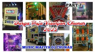 Mirzapur ka sab Dj Chunar 😎 !!  Durga Puja Visarjan Chunar 2025 !! All Dj Competition Mirzapur #dj 