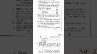 Bihar Stet 2025 exam | NORMALIZATION update |Negative Marking| 2025 exam @IG-LAZZY21  #examcentre