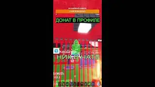 УКРАДИ БРЕЙНРОТ ТРЕЙДЫ И ПВП