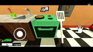 محاكي ڨرڨوطي#1