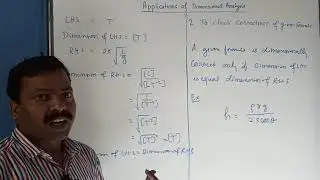 To Check the Correctness of given Formula (Application of Dimensional Analysis)