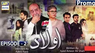 Aulaad Episode 2 - ARY Digital ll29 December ll Urdu Promo ARY Digital