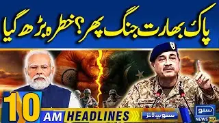 Pakistan-India War Again? | Field Marshall in Action | Pak Army on High Alert | 10AM News Headlines