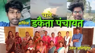 Boarijore to Lalmatia Traveling Vlog Video || Lifestyle Vlog Video