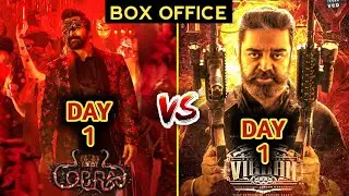 Cobra vs Vikram | Cobra 1st Day Collection,Cobra First Day Collection,Cobra Box Office Collection