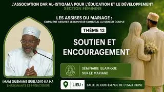Marriage Seminars at Daroul Istikhama Women’s Section Theme 12: Imam Ousmane Guéladio KA