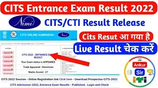 Cits Result 2022, Cits Result Live Check, Cits Result Score Card 2022, Nimi Cits Result Release 2022