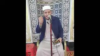 لما تبقى خريج شريعة وقانون🎓وتشتغل امام مسجد وتفسر القران📖ويغلب عليك الطابع القانونى😁#خواطرالشعراوي