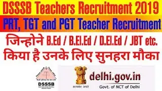 DSSSB Teachers(PRT, TGT and PGT) recruitment 2019. Teachers recruitment 2019.