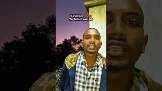 Kirish ker gana to bahut suin ha Dance dekha ab #kirishkagana #rourkela #sadrifunnyvideos