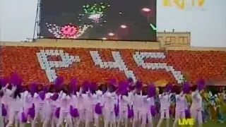High School Musical - Eritrea Independence Day 2014