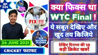 IPL 2021 - WTC Final Win , RCB , Virat & 10 News | Cricket Fatafat | EP 324 | MY Cricket Production