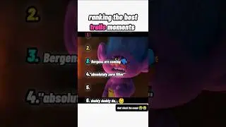 Рейтинг лучших моментов с троллями 😭💀