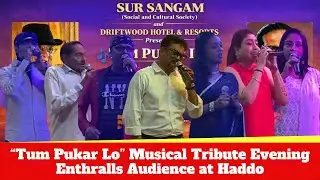 “Tum Pukar Lo” Musical Tribute Evening Enthralls Audience at Haddo