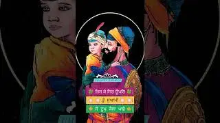 Sahibzada Baba Zorawar Singh Ji #SahibzadaZorawarSingh