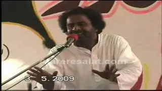 MERA AA NAWASA