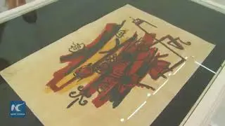 Sagua La Grande safeguards Chinese-Cuban artist's legacy