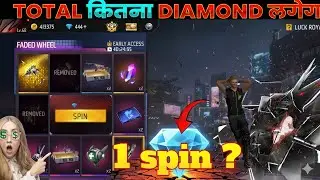 New Faded Wheel Event Spin Free Fire | Dream Drive Sky Wing Free Fire #dreamdrive #viral
