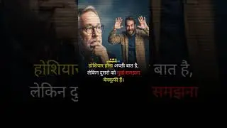 Be stubborn and create history. High Power Hindi Motivational Video for Success, Money in Life! J...