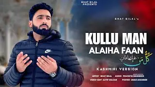 New Motivational kalam 2026 ||Kullu Man Alaiha Faan || Bhat Bilal|| Athar Manigami ||