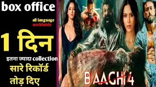 Baaghi 4 Movie Collection 2025 | Advance Booking से लेकर OTT तक पूरी कहानी