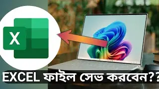 Save Excel File in Your Computer or Laptop | Excel Tutorial 2025