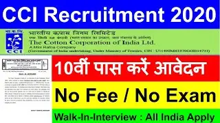 CCI Recruitment 2020|CCI Vacancy 2020|Cotton Corporation Of India Recruitment 2020|CCI Jobs 2020