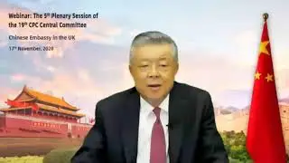 Speech by Amb Liu Xiaoming at the Briefing on the 15th Plenary Session of 19th CPC Central Committee