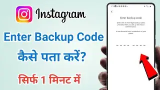 Instagram Enter Backup Code Kaise Pata Kare | Instagram Login Problem 