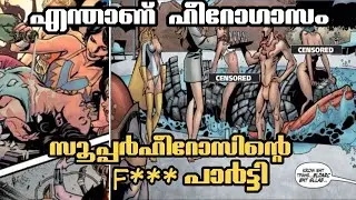 Did you know that herogasm in comic