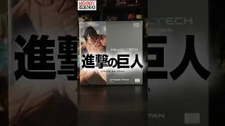 Showcase Eren titans🤩  amazing yamaguchi attack on titans