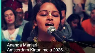 Amsterdam Kirtan Mela 2025 | Ananga Manjari&ndash; Soulful Kirtan