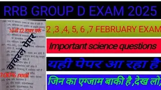 RRB Group D 2026, Top 50 General Science Expected Question Paper | RRB Group D Exam Analysis 2026