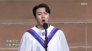 믿음의 고백-Bar. 정태준