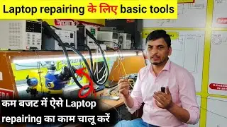 Basic tools for laptop repair | Start laptop repair on a budget.
