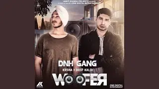 Woofer