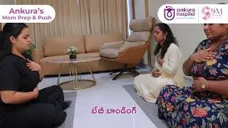 What to Expect During Pregnancy Delivery & Newborn Care | Complete Guide in Telugu | Mom Prep & push