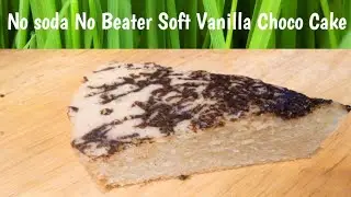 | No Baking powder |  | No Beater | |Soft Vanilla Choco cake | @munchies kitchen#cake#vanillacake
