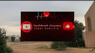 اسكان الحرس الوطني /أمطار الرياض أمس