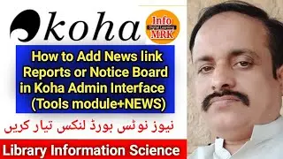 How to Add Link in Koha Admin Interface  #infomrk #koha #link #addlink